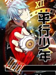 种地吧 海报