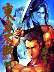 歌手2024 海报